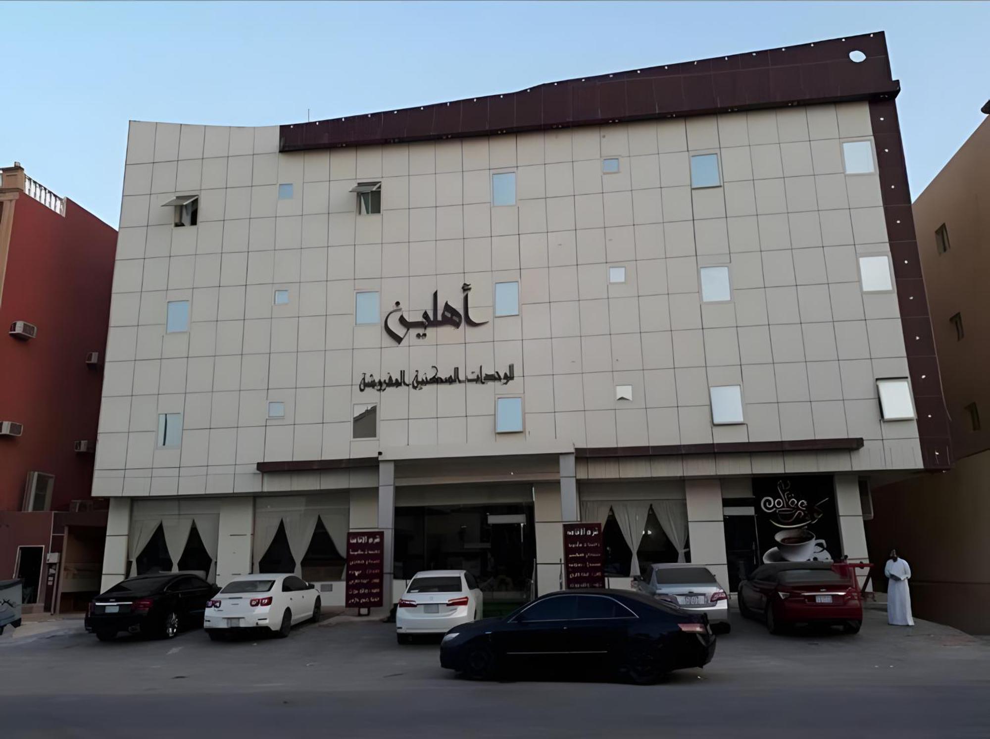 Ahlin Serviced Apartments Riaad Buitenkant foto